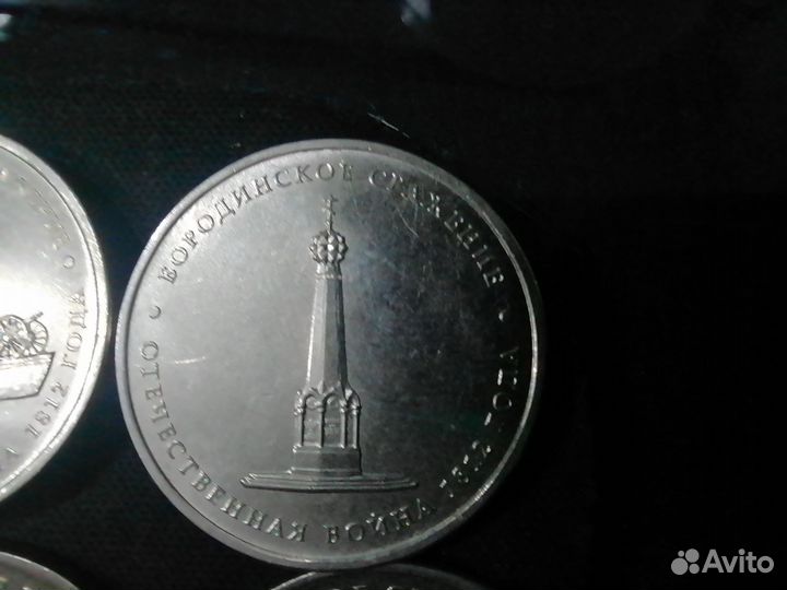 Юбилейные монеты 5-рублевые