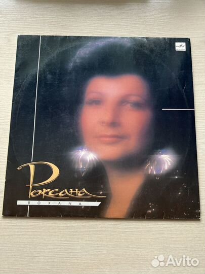 Грампластинки