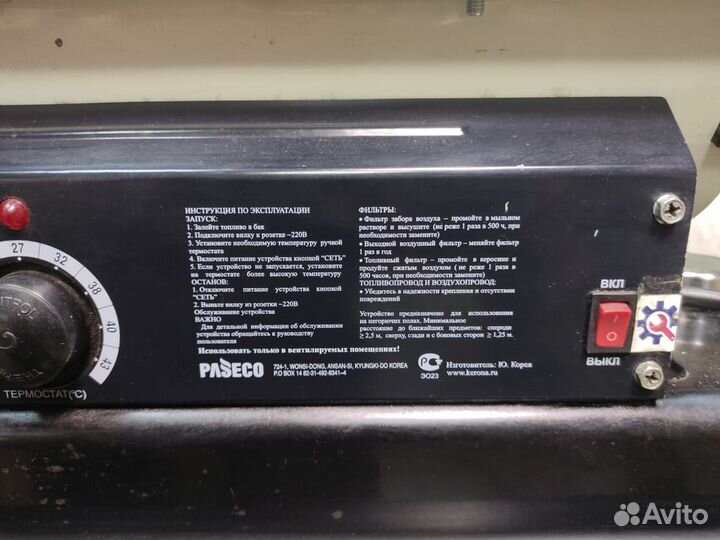 Тепловая пушка дизельная