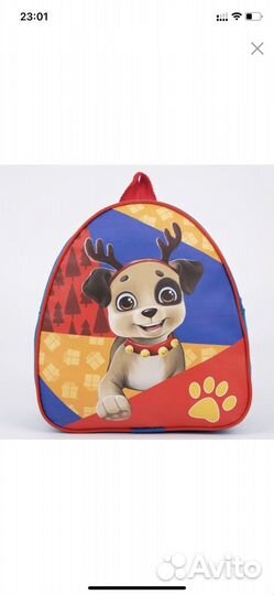 Рюкзак детский