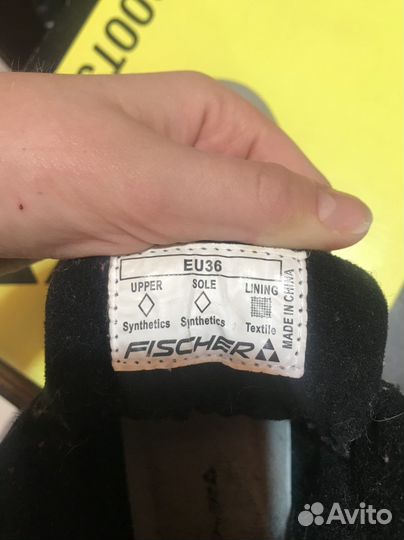 Лыжные ботинки fischer