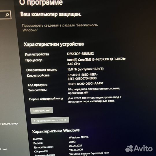 Игровой компьютер + Монитор + Девайсы