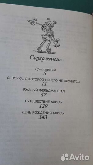 Серия детских книг.Кир Булычев.В.Губарев