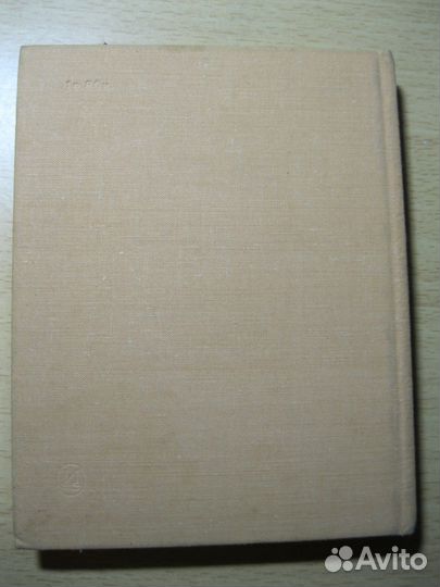 Города Сирии Н.А. Сидорова, Т.Х. Стародуб