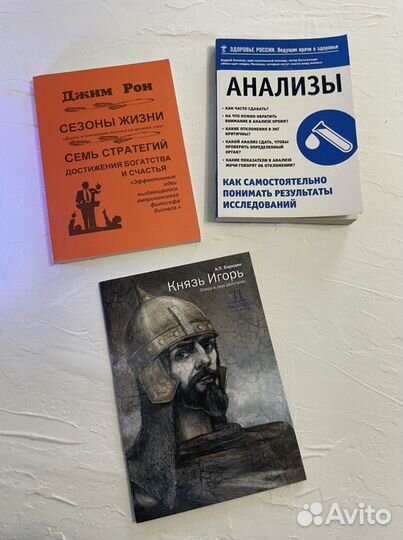 Книги про бизнес, здоровье и искусство