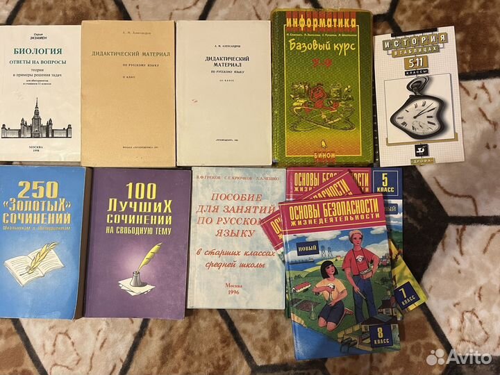 Продам книги