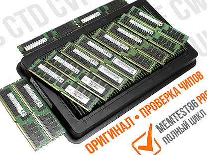 DDR4 32Gb серверная память Reg ECC. Гарантия