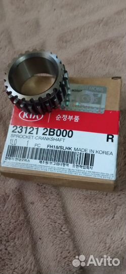 Звезда цепи распредвала киа, хундай G4FC, G4FA