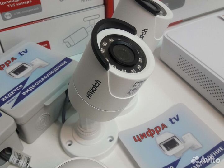 Комплект видеонаблюдения 2mp hiwatch 3 камеры