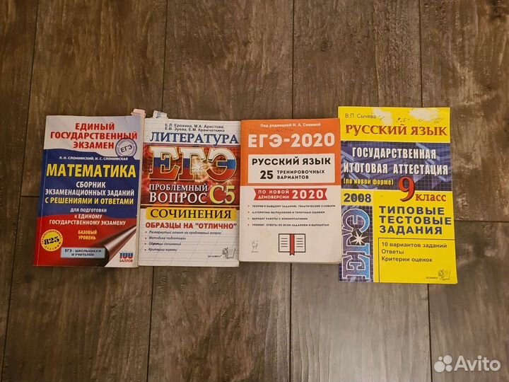 Егэ-огэ, Все домашние работы-задания, атлас, карта