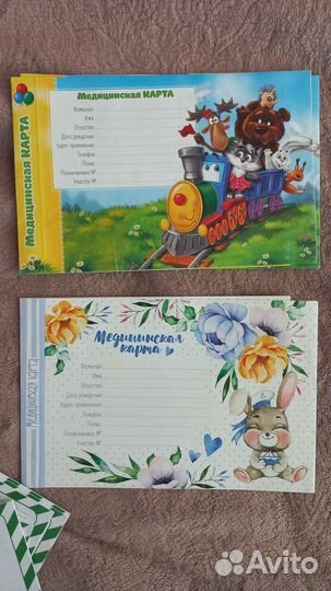 Сертификат о прививках медицинская карта ребенка