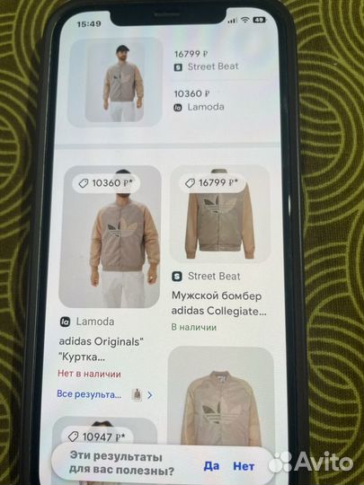 Adidas бомбер