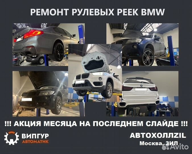 Рулевая рейка Chevrolet Tahoe Cadillac Escalade