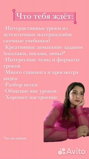 Репетитор английский онлайн, огэ, егэ