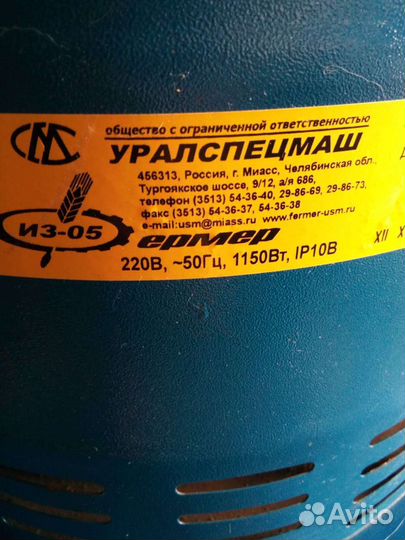 Мельница для зерна