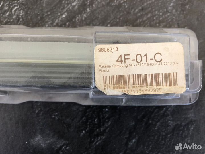 Ракель барабана для Samsung ML-1610/ 1615/ 1640