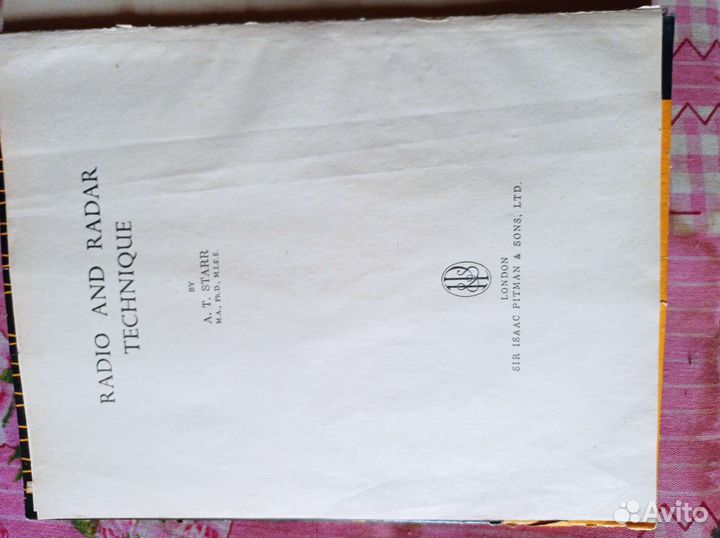 Учебник Старр