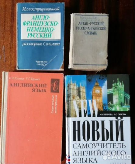 Словари, научпоп, устав, православная литература