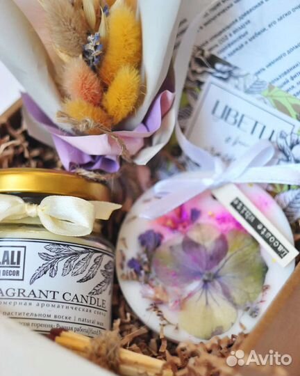 Подарочный набор маме, сестре, подруге, девушке