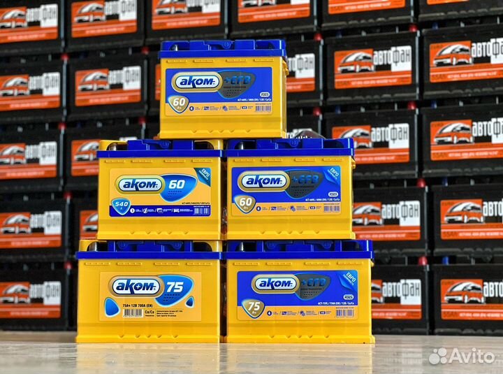 Аккумуляторы Аком 60/65/75/100 +EFB