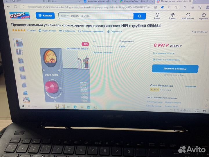 Предварительный усилитель фонокорректора проигрыва