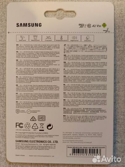 MicroSD Samsung EVO PlusmicroSD 512Gb