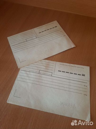 Конверты СССР 1989 год