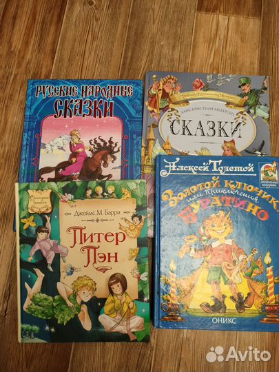 Детская литература (новое и б/у)
