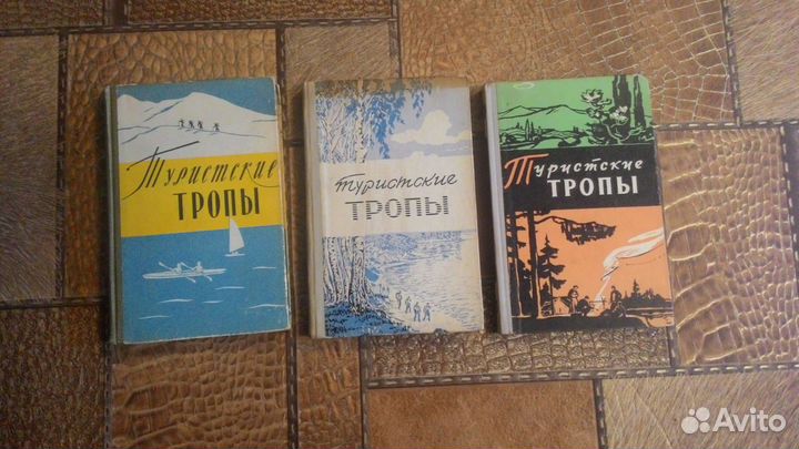 Книги путешествия, туризм, география