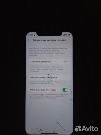 iPhone XR 128gb
