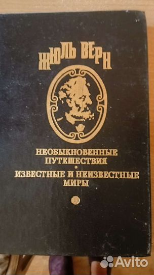 Книга приключений