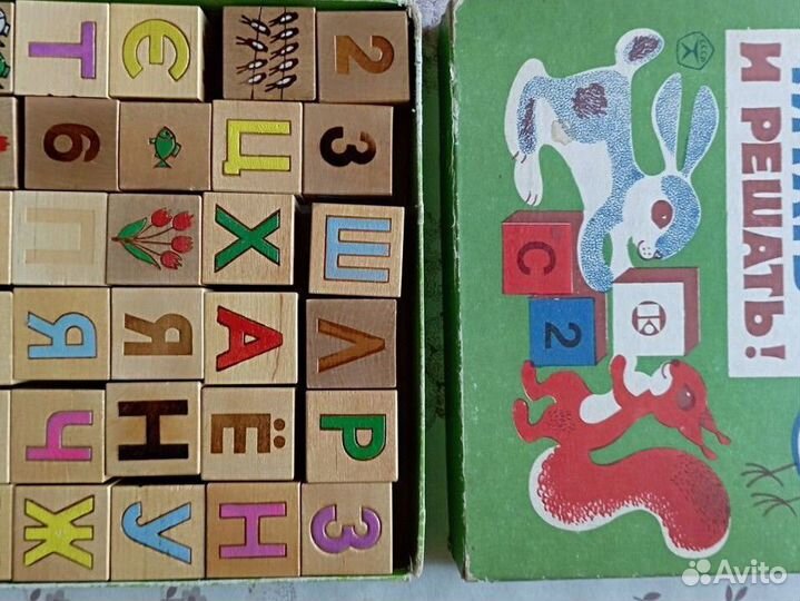 Кубики деревянные