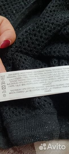 Джемпер-сетка Турция