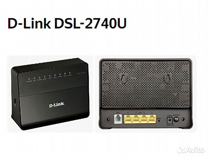 Беспроводной маршрутизатор D-Link DSL-2740U