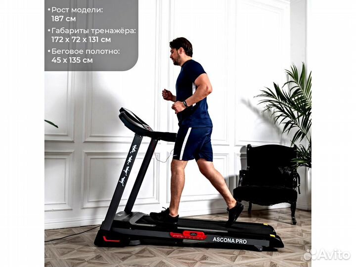 Беговая дорожка / DFC ascona PRO T640