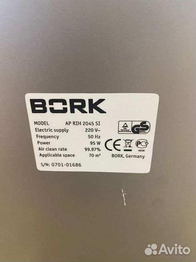 Воздухоочиститель Bork AP RIH 2045 SI