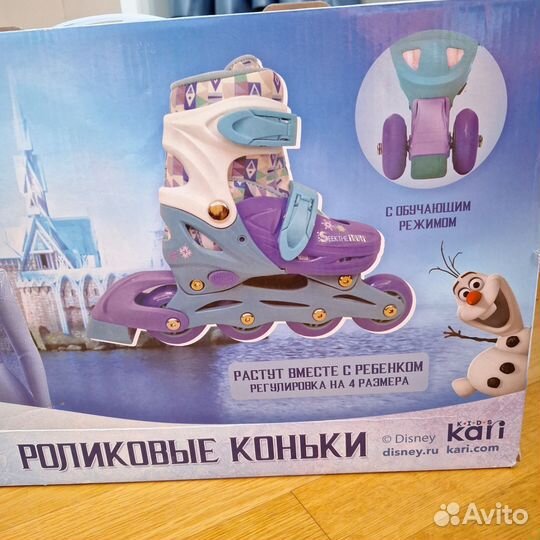 Ролики детские