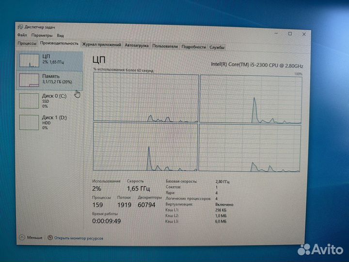 Системный блок i5
