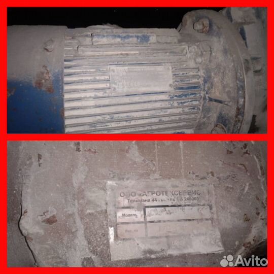 Шнек для подачи цемента