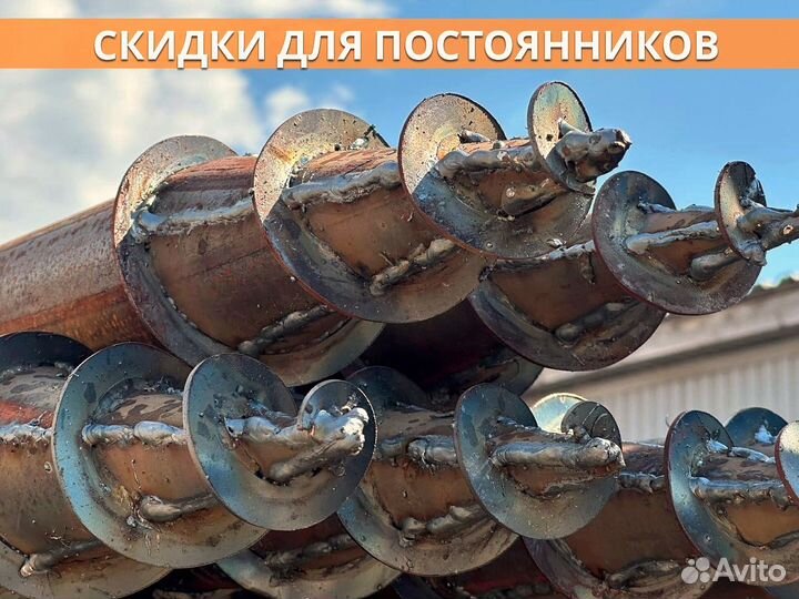 Свая шуруп 57х2000