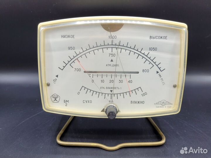 Настольный термометр барометр бм2 пластик СССР