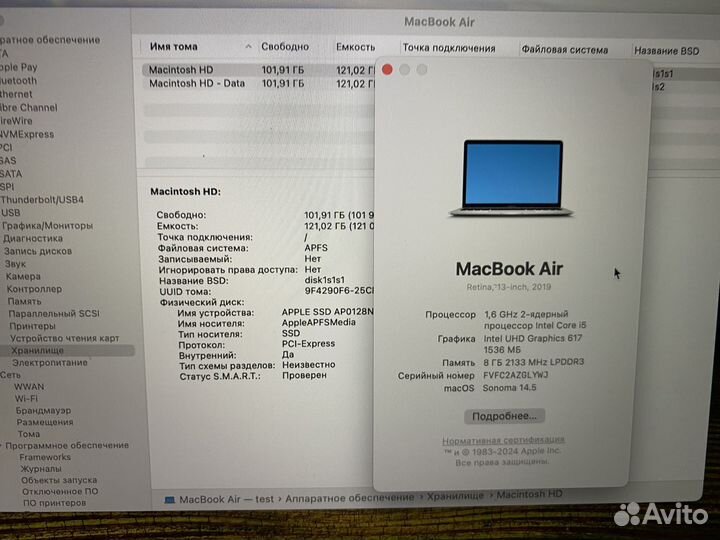 Macbook air 13 i5, 8гб 256гб 2019