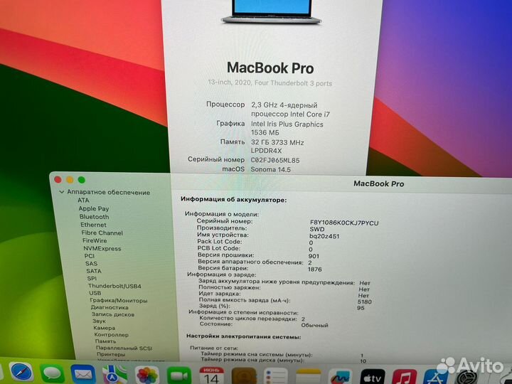 Macbook Pro 13 2020 i7 32gb 512 Ростест
