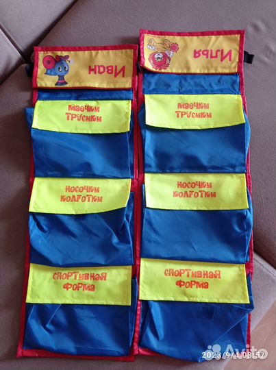 Детская одежда