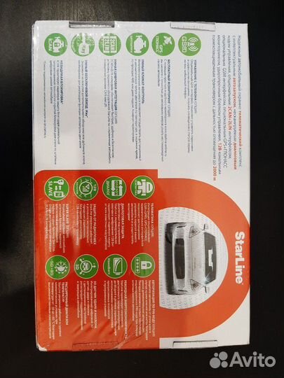 Сигнализация Старлайн А93 Эко 2CAN