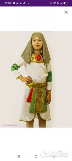 Карнавальный костюм Фараон