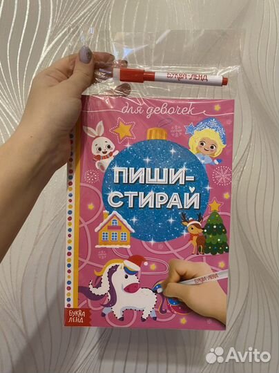 Подарки на новый год детям