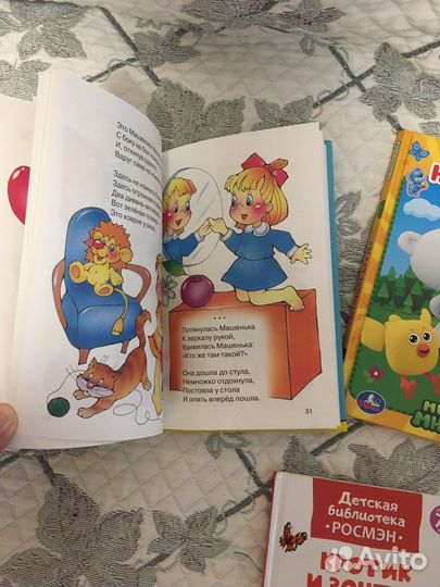 Детские книги