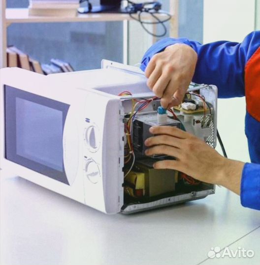 Ремонт микроволновых печей, микроволновок, свч