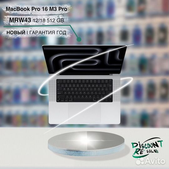 MacBook Pro 16 M3 Pro MRW43 12/18 512 GB Black